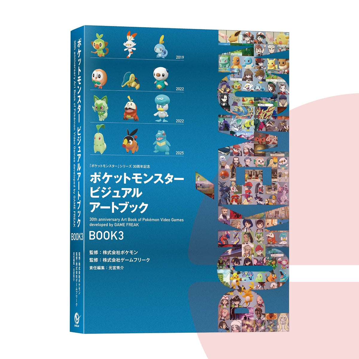 30th Anniversary Art Book of Pokémon Video Games developed by GAME FREAK Set JAP