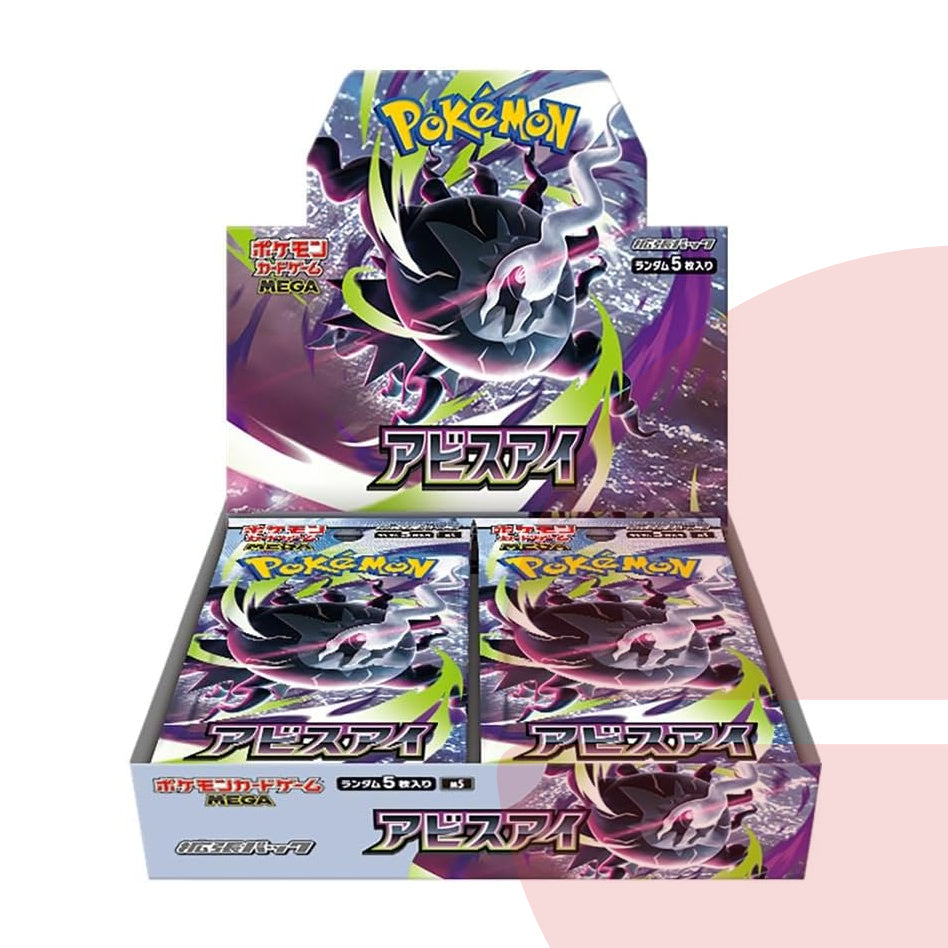 Abyss Eye Pokémon Box JAP