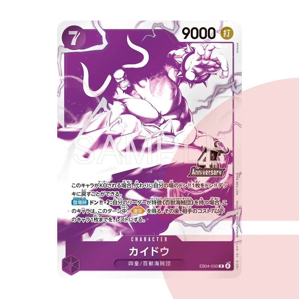 EB04-030 Kaido One Piece Card 4th Anniversary Treasure Pack JAP