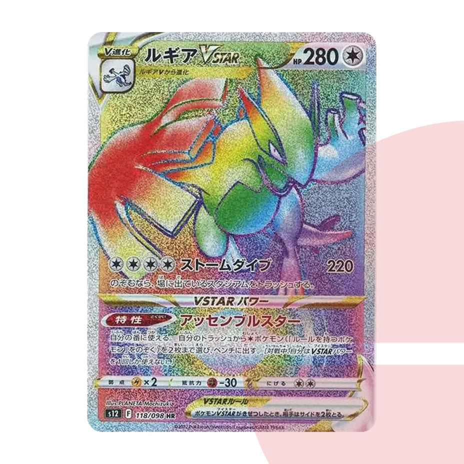 PSA 10 Lugia VSTAR HR s12 118/098 JAP