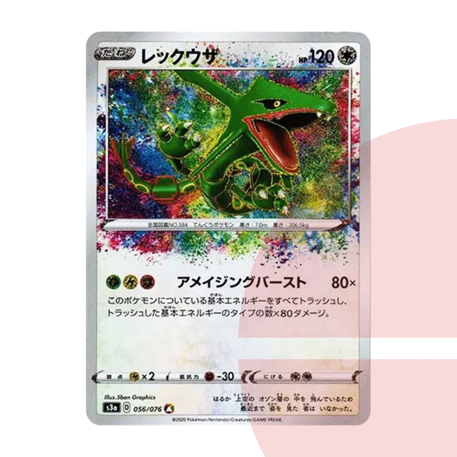 PSA 10 Rayquaza AR S3a 056/076 JAP