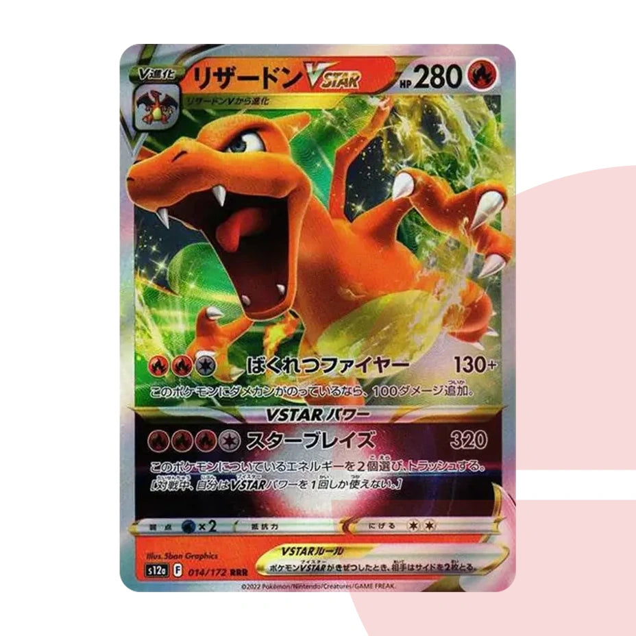 PSA 10 Charizard VSTAR RRR s12a 014/172 JAP