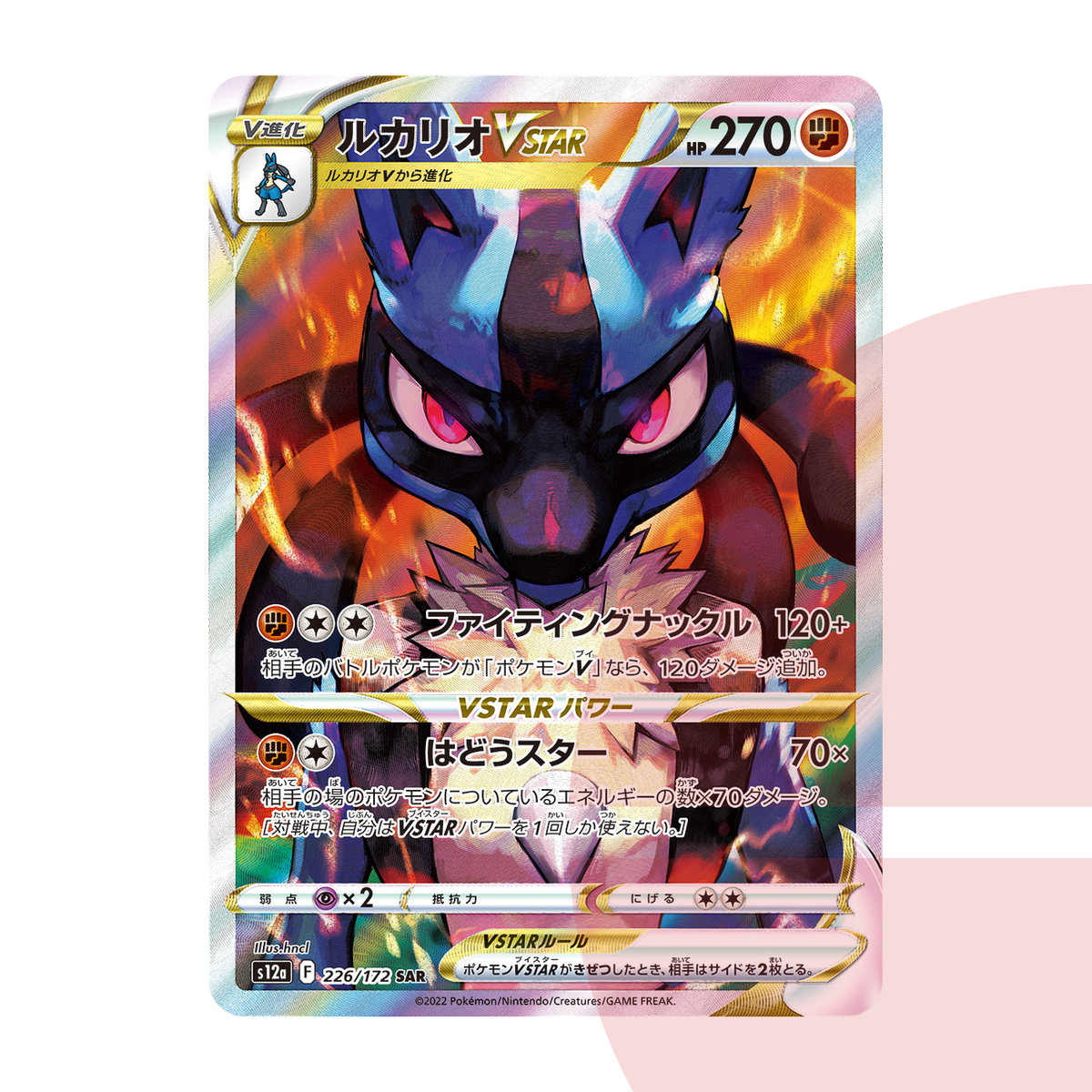 PSA 10 Lucario VSTAR SAR s12a 226/172 JAP