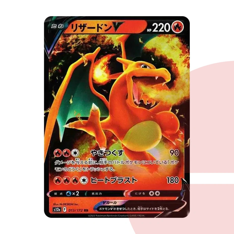 PSA 10 Charizard V RR s12a 013/172 JAP