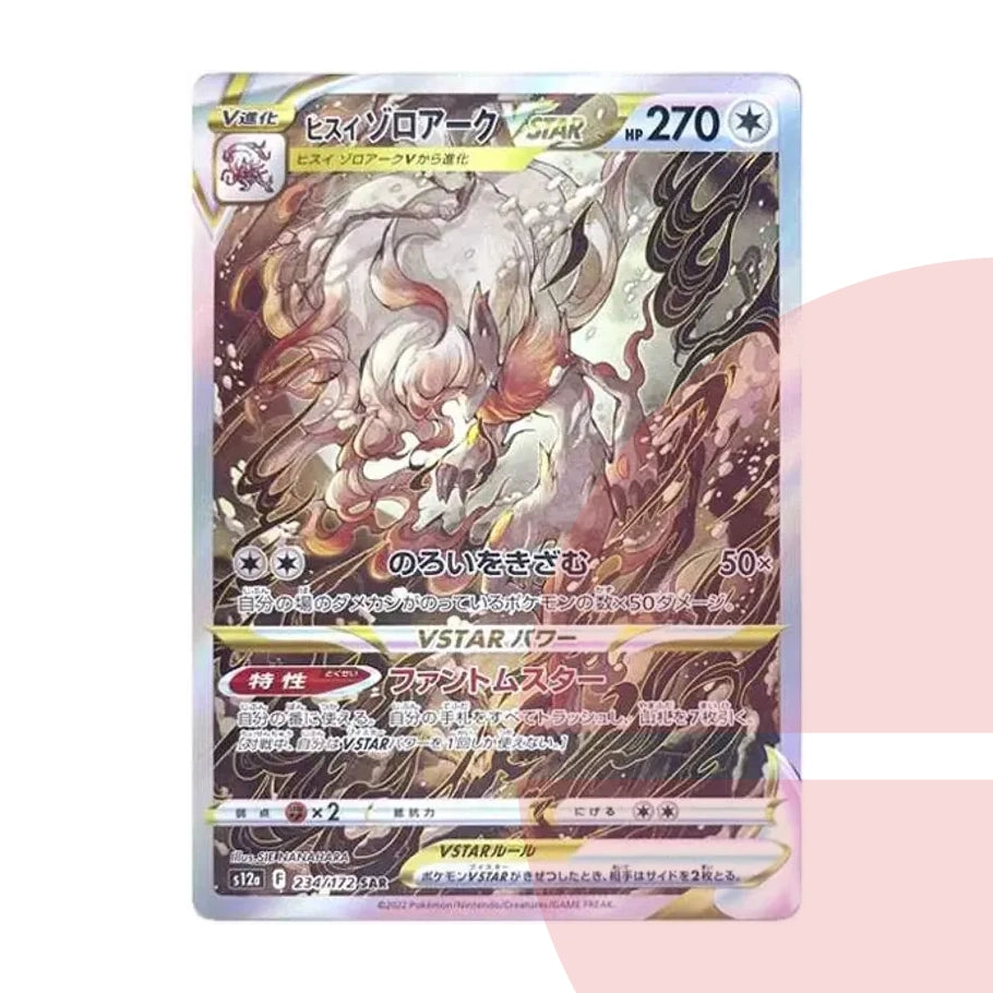 PSA 10 Hisuian Zoroark VSTAR SAR s12a 234/172 JAP
