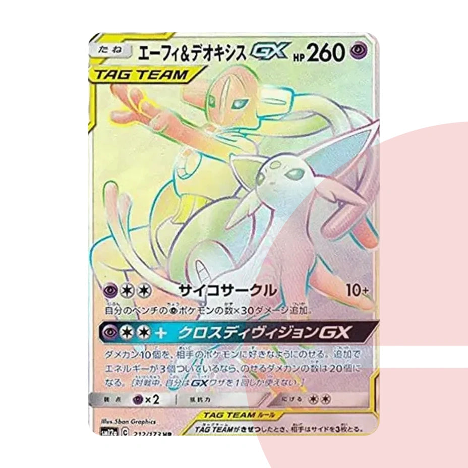 PSA 10 Espeon & Deoxys GX HR SM12a 212/173 JAP