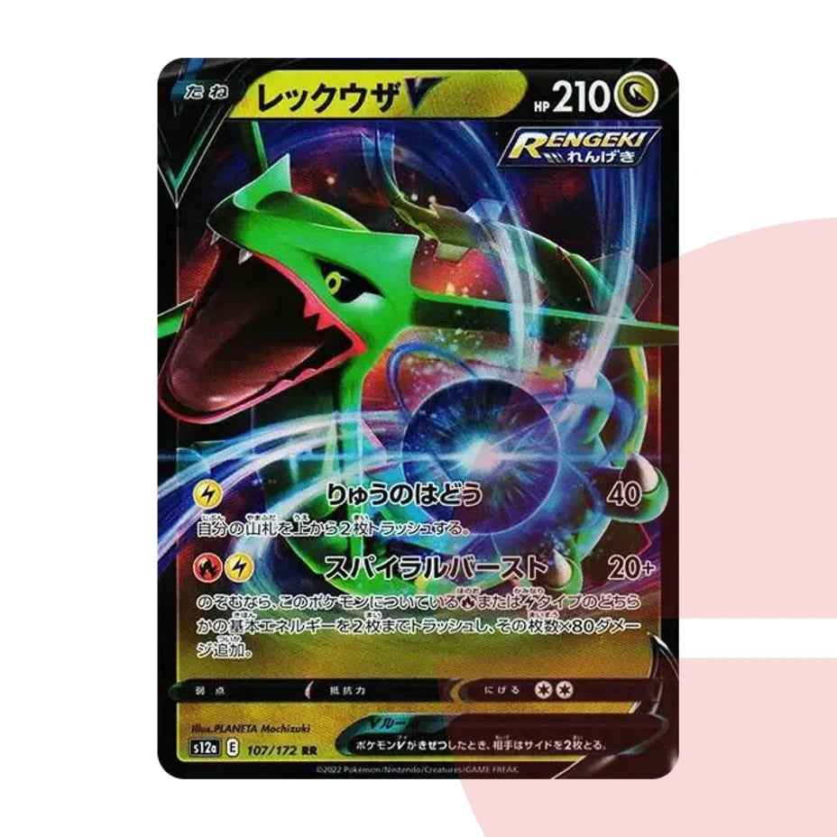 PSA 10 Rayquaza V RR s12a 107/172 JAP