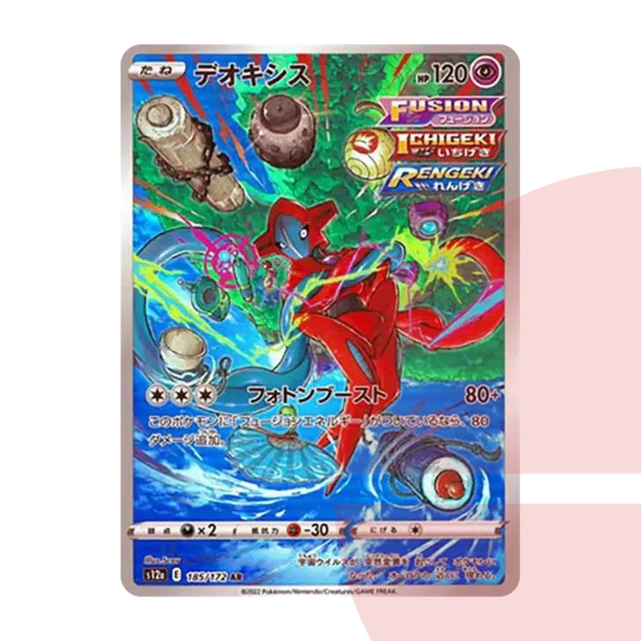 PSA 10 Deoxys AR s12a 185/172 JAP