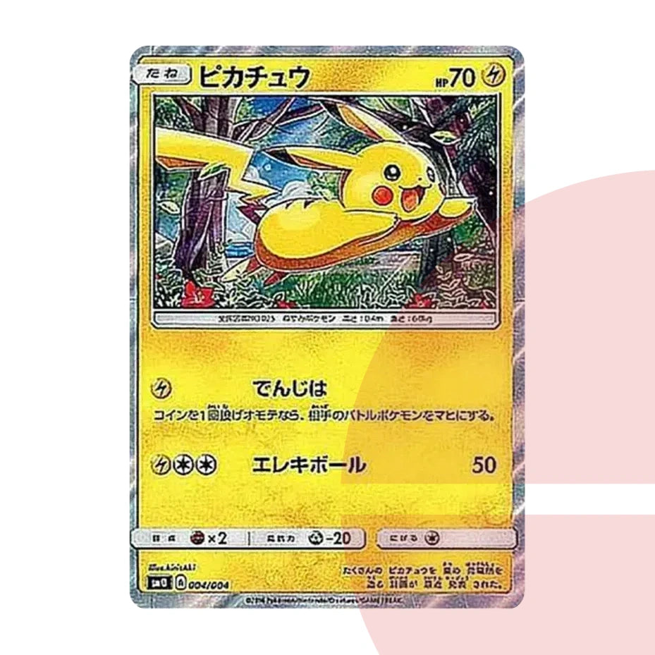 PSA 10 Pikachu SM0 004/004 JAP
