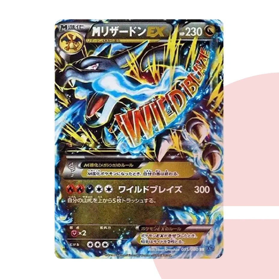 PSA 10 M Charizard EX RR :1ED XY2 055/080 JAP
