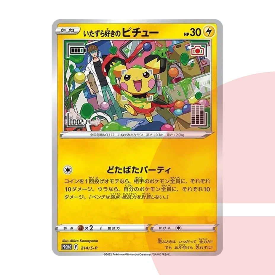 PSA 10 Mischievous Pichu :PROMO 214 S-P JAP
