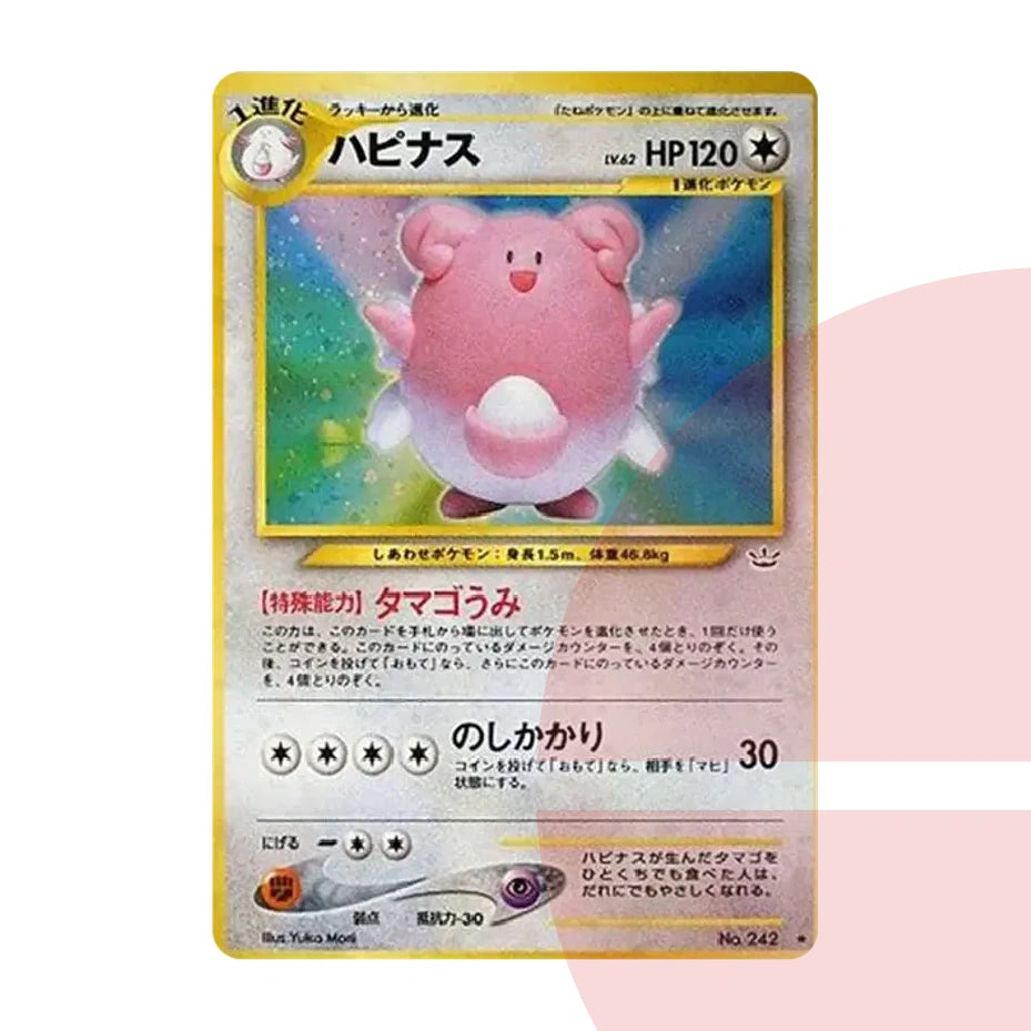 PSA 10 Blissey : Old Back neo3 No.242 JAP