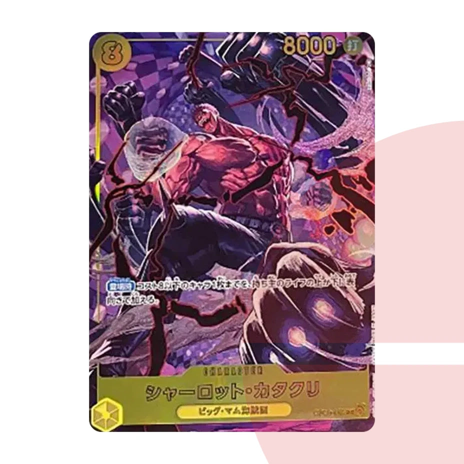 PSA 10 Charlotte Katakuri SEC-P OP03-123 JAP