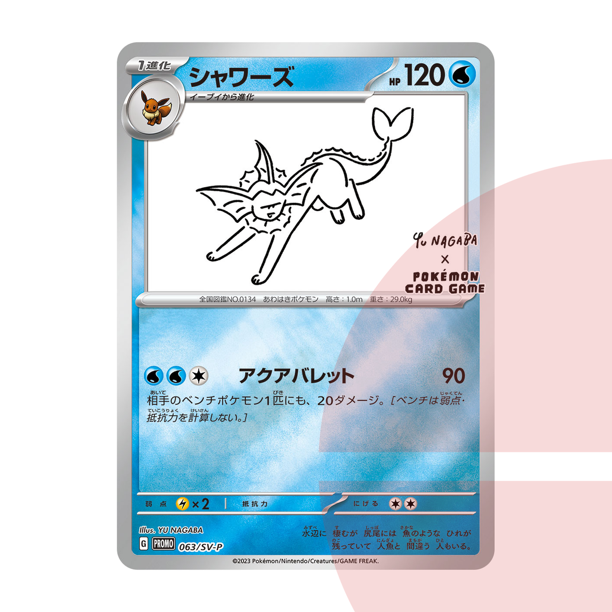 PSA 10 Vaporeon: PROMO SV-P 063 JAP