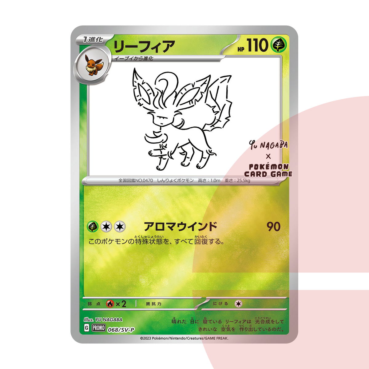 PSA 10 Leafeon: PROMO SV-P 068 JAP