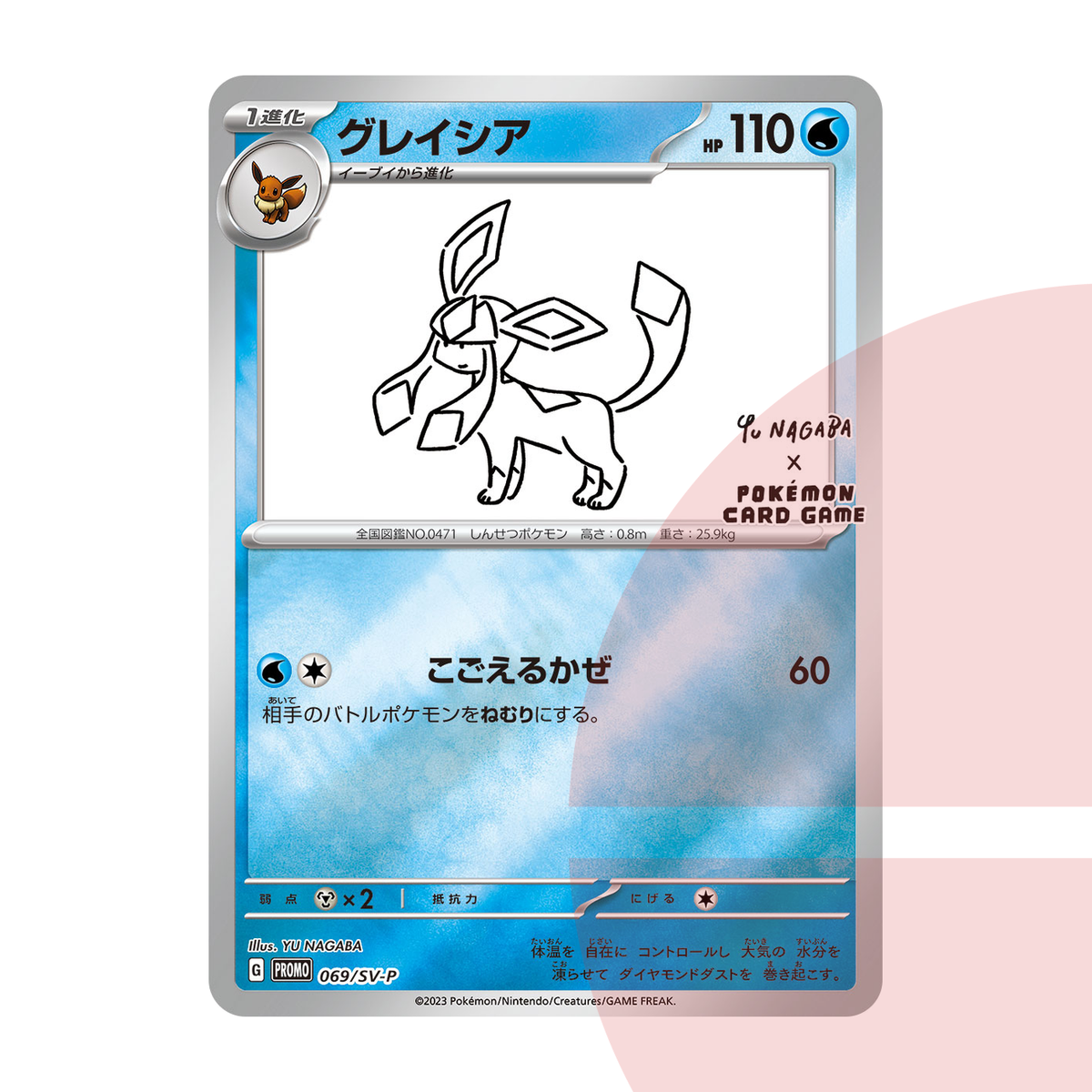 PSA 10 Glaceon: PROMO SV-P 069 JAP