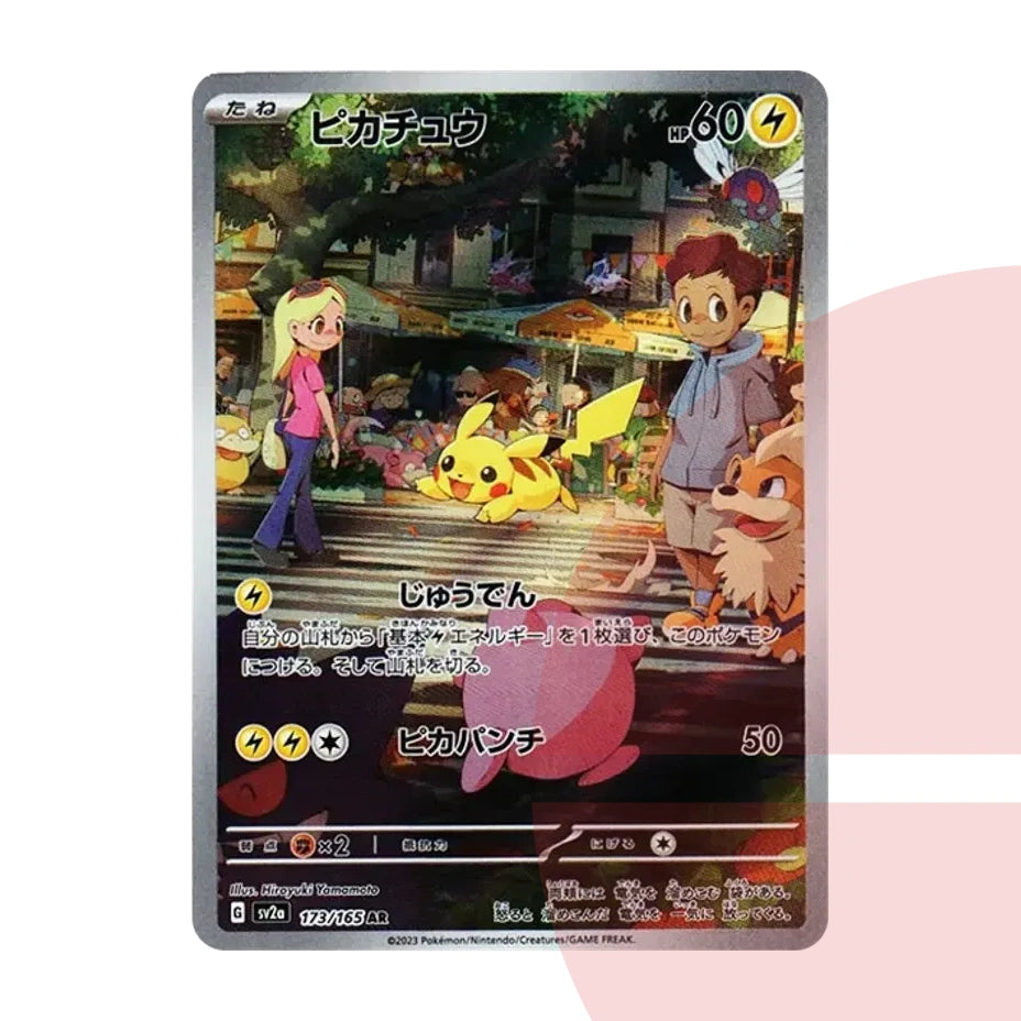 PSA 10 Pikachu AR SV2a 173/165 JAP