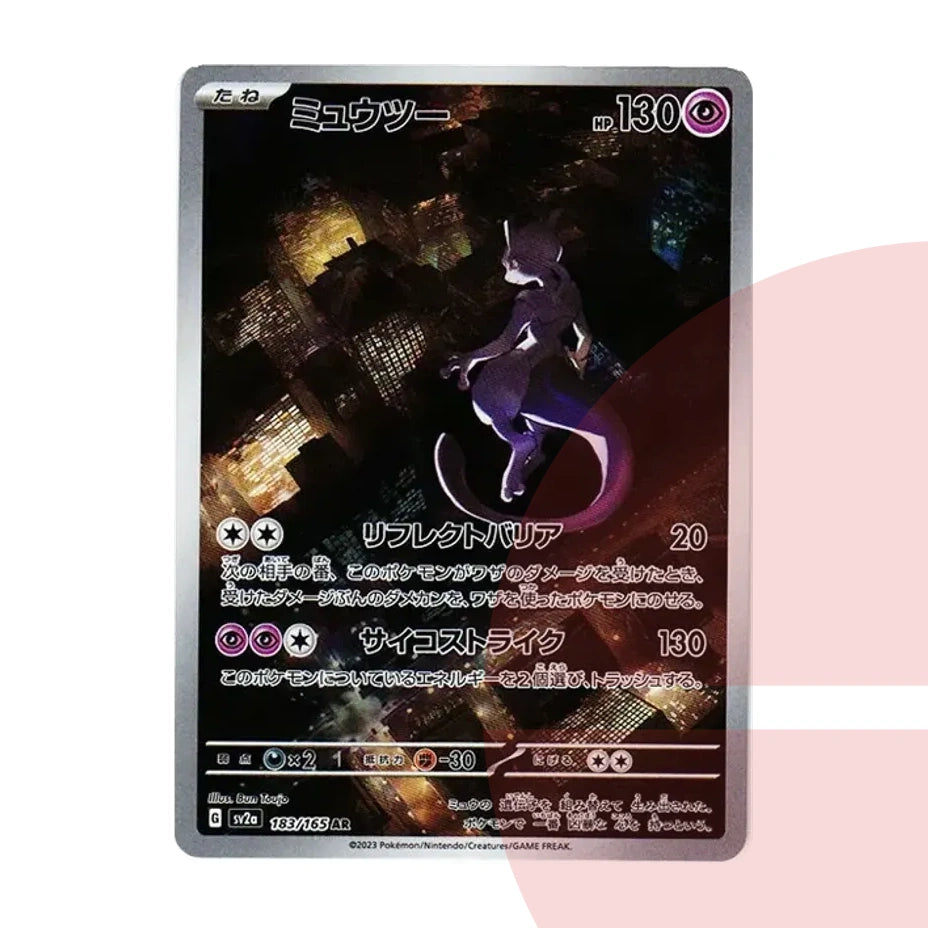 PSA 10 Mewtwo AR SV2a 183/165 JAP