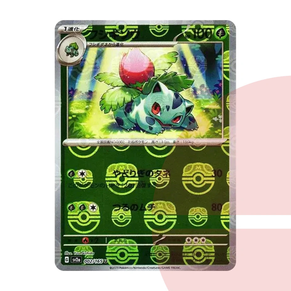 PSA 10 Ivysaur U: Master Ball Mirror SV2a 002/165 JAP