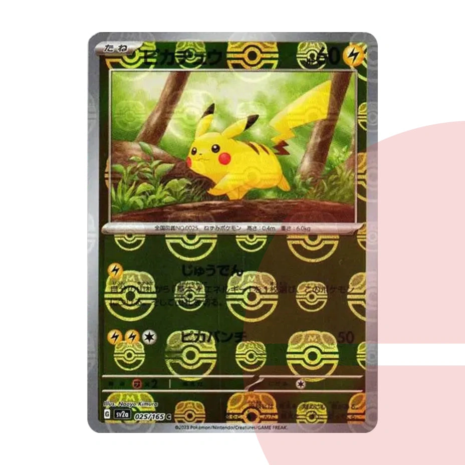 PSA 10 Pikachu C: Master Ball Mirror SV2a 025/165 JAP