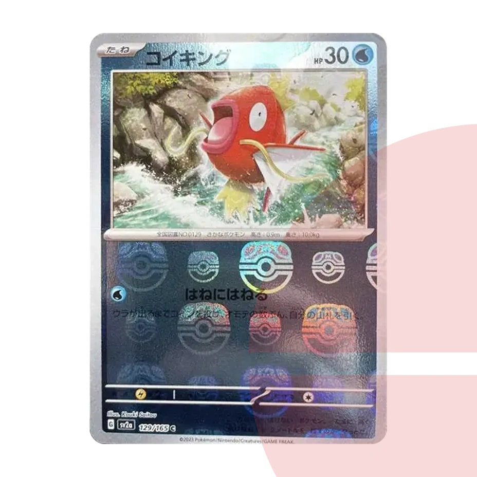 PSA 10 Magikarp C: Master Ball Mirror SV2a 129/165 JAP