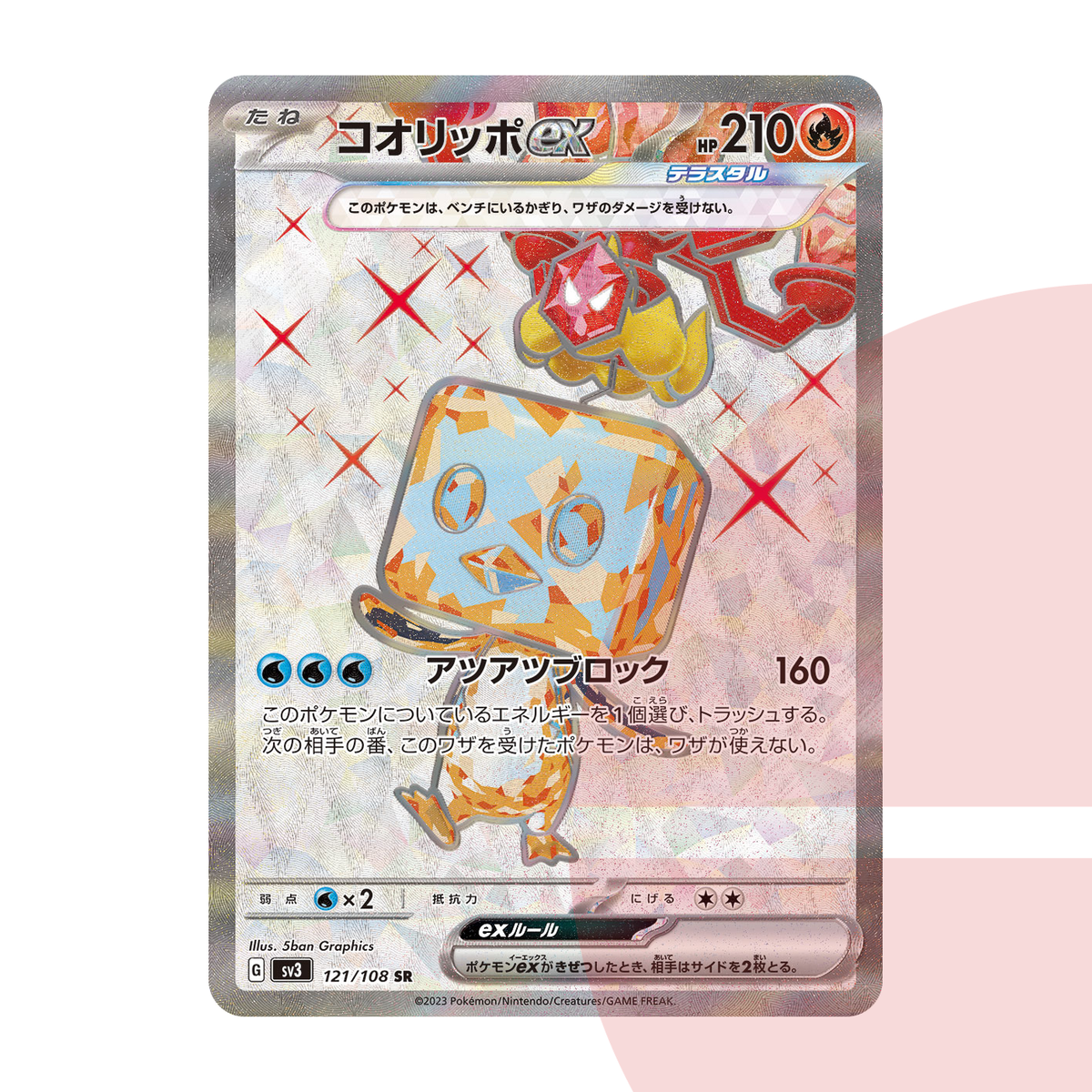 PSA 10 Eiscue ex SR SV3 121/108 JAP