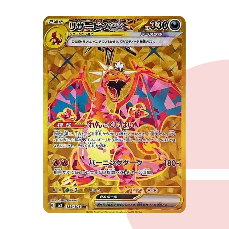 PSA 10 Charizard ex UR SV3 139/108 JAP