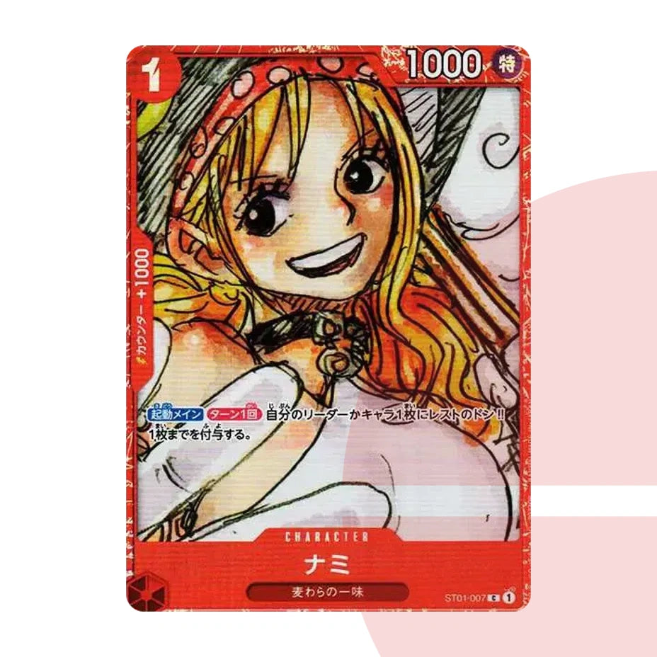 PSA 10 Nami C ST01-007 JAP