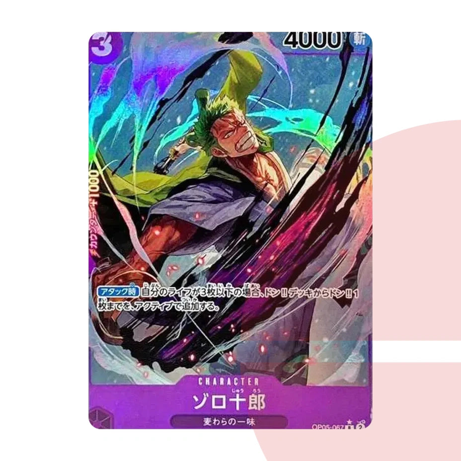 PSA 10 Zorojuro R-P OP05-067 JAP