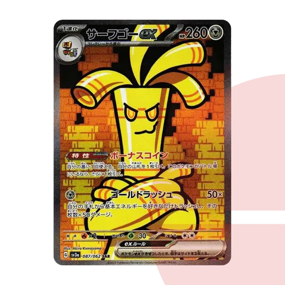 PSA 10 Gholdengo ex SAR SV3a 087/062 JAP