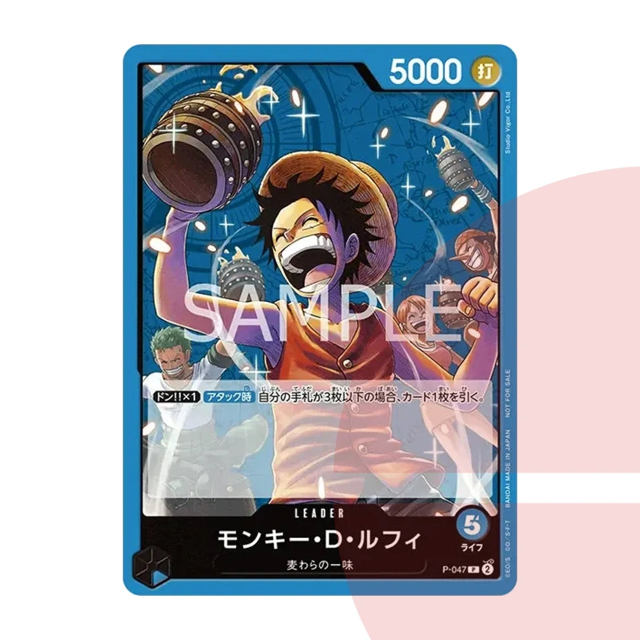 PSA 10 Monkey D. Luffy P P-047 JAP