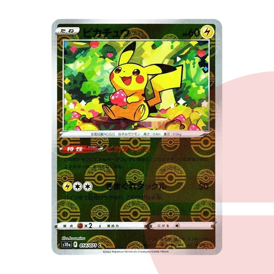 PSA 10 Pikachu C: Mirror s10a 014/071 JAP