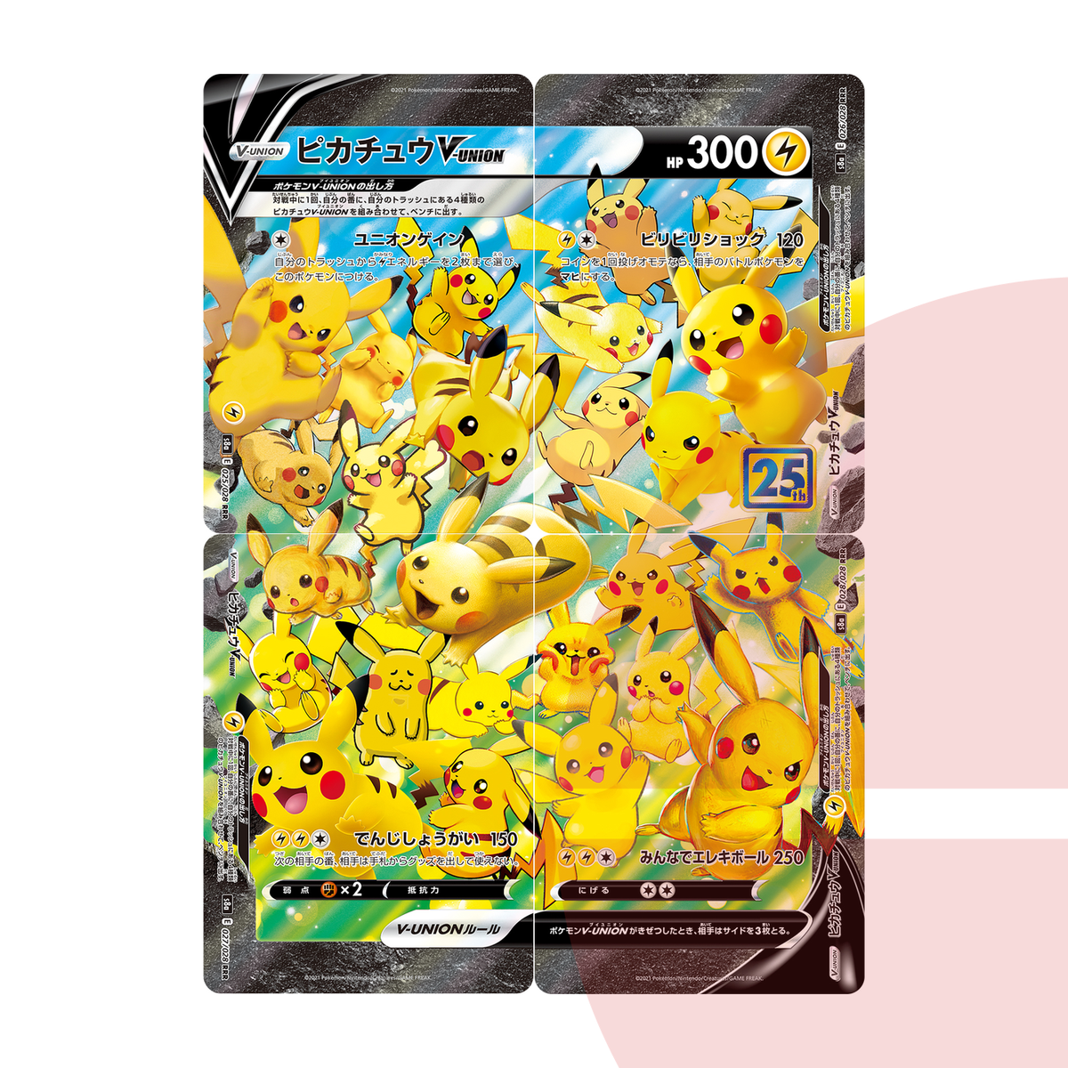 PSA 10 Pikachu V-UNION RRR s8a 025-028/028 JAP
