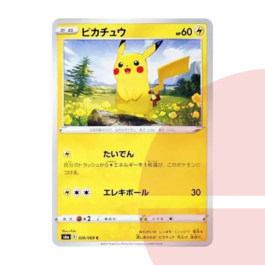 PSA 10 Pikachu C s6a 026/069 JAP