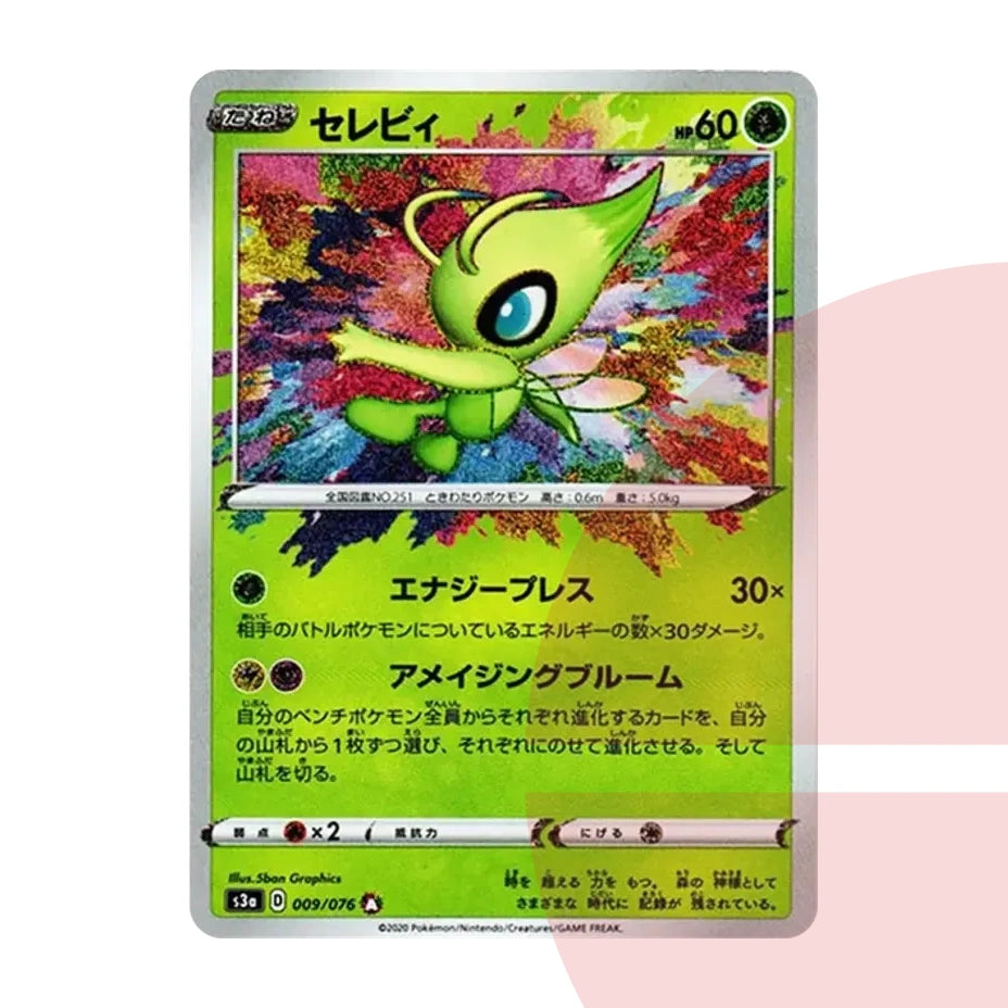 PSA 10 Celebi A s3a 009/076 JAP