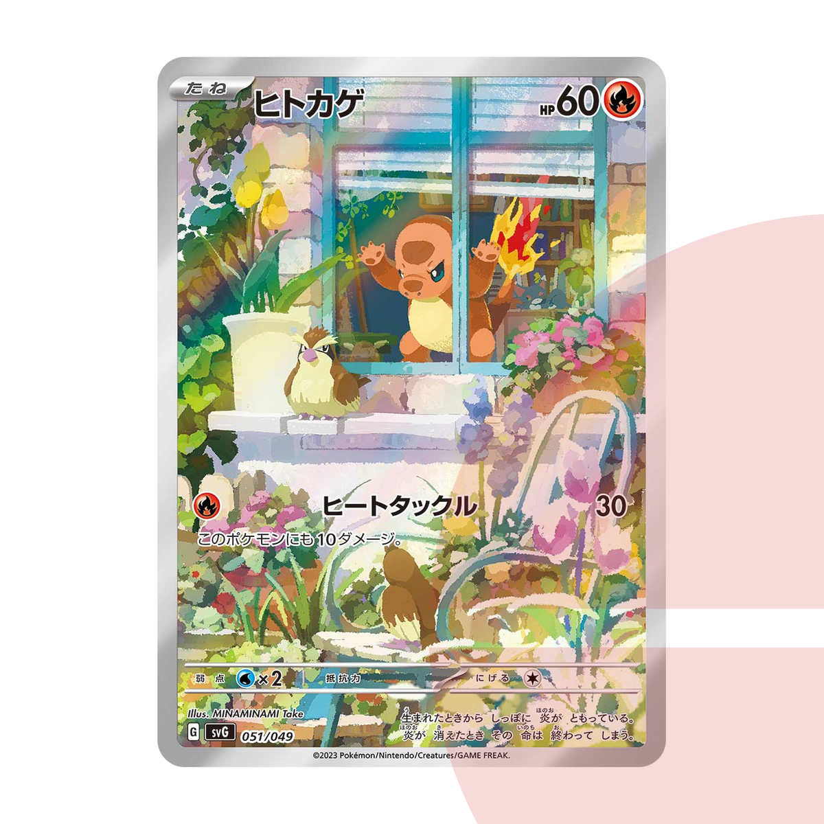 PSA 10 Charmander :Full Illustration SVG 051/049 JAP
