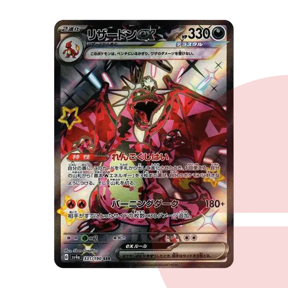 PSA 10 Charizard ex SSR SV4a 331/190 JAP