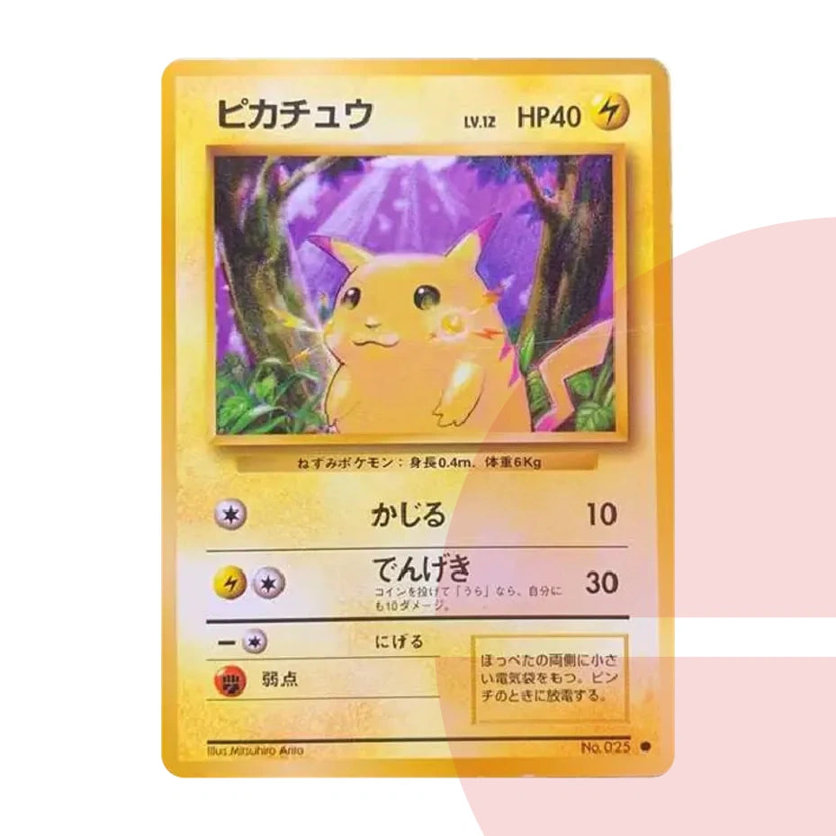 PSA 10 Pikachu : Old Back PMCG1-2 JAP