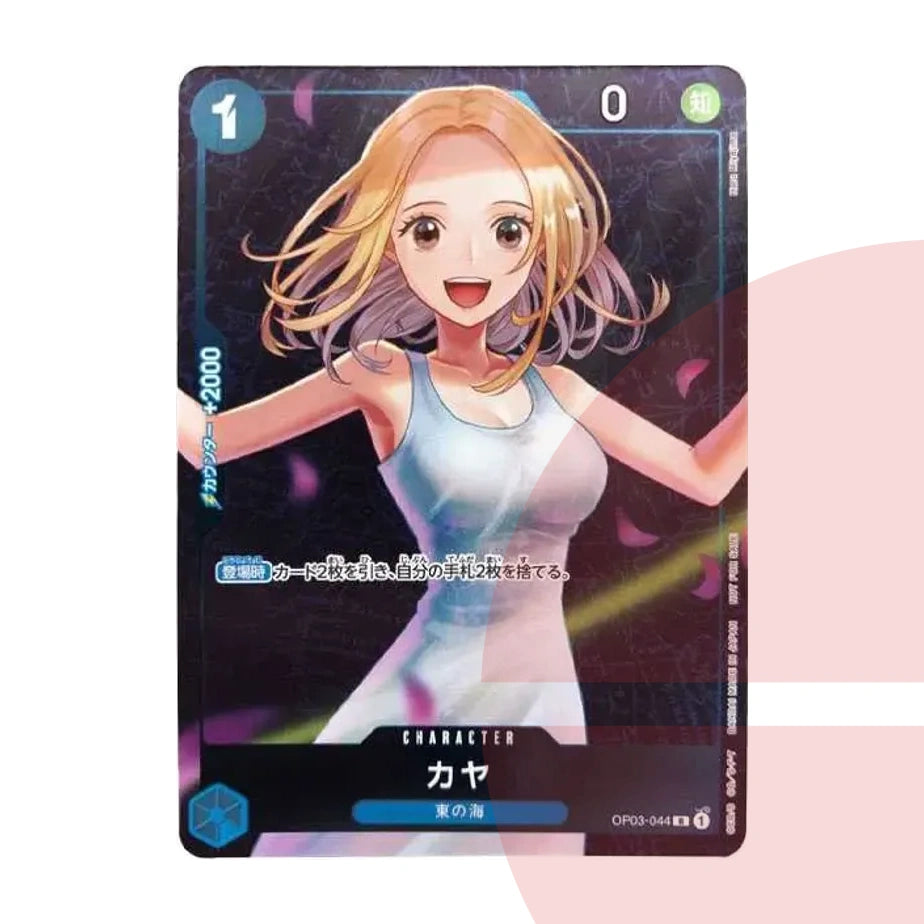 PSA 10 Kaya R OP03-044 JAP