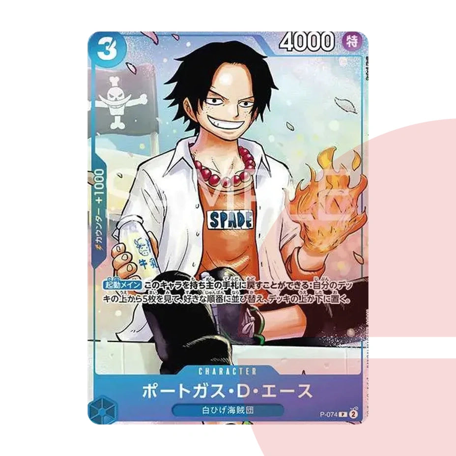 PSA 10 Portgas D. Ace P P-074 JAP
