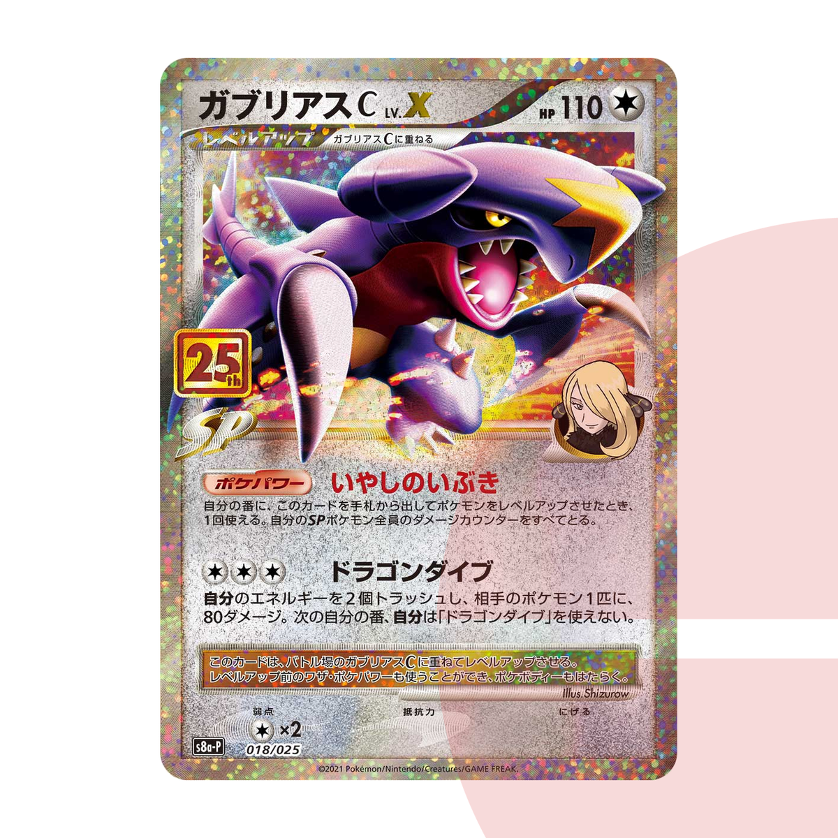PSA 10 Garchomp C LV.X P S8a-P 018 JAP