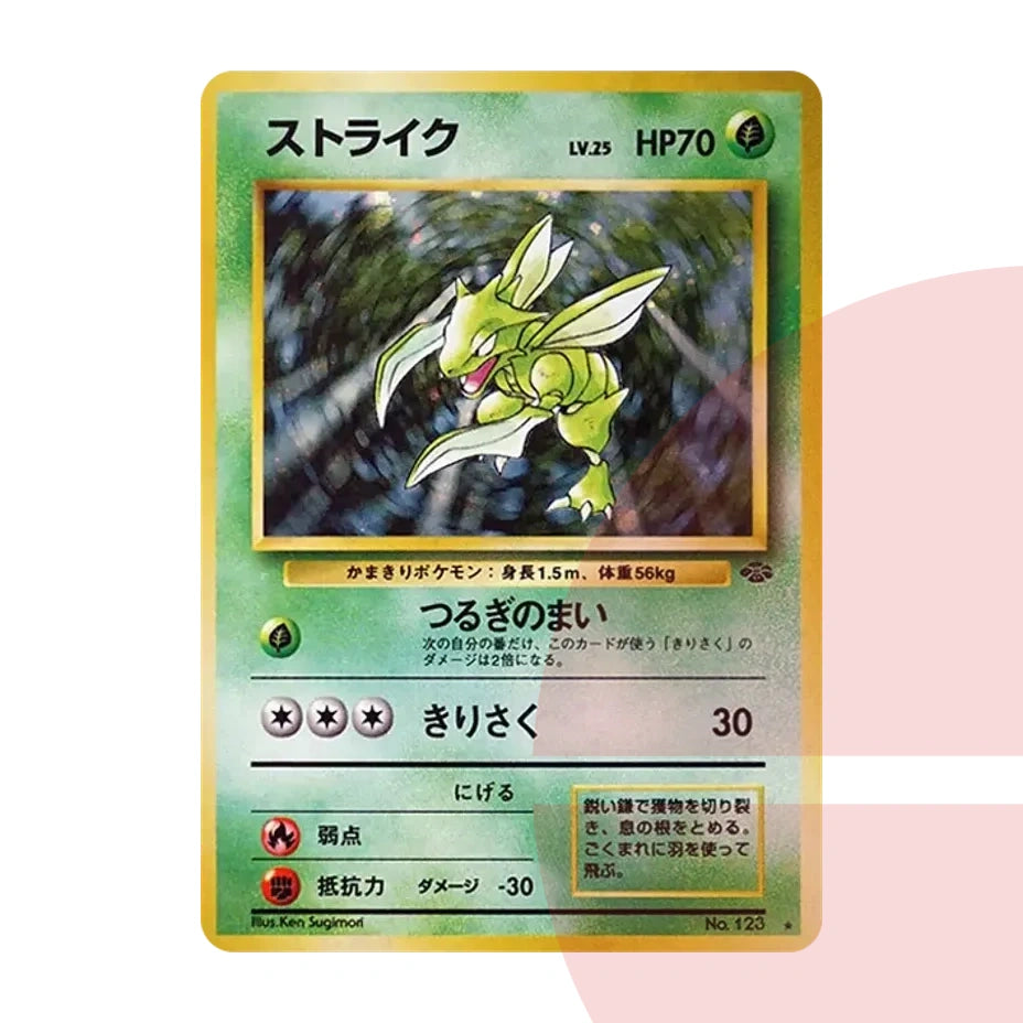 PSA 10 Scyther R: Old Back PMCG2 No.123 JAP