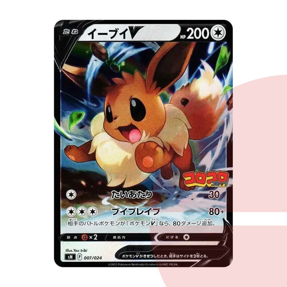 PSA 10 Eevee V SN 007/024 JAP