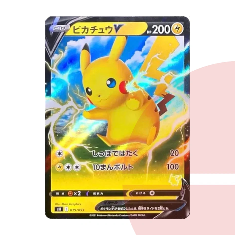 PSA 10 Pikachu V RR Style SH 019/053 JAP