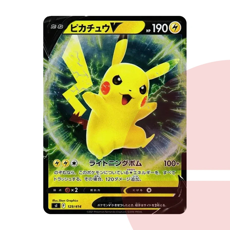 PSA 10 Pikachu V :Mirror SI 129/414 JAP