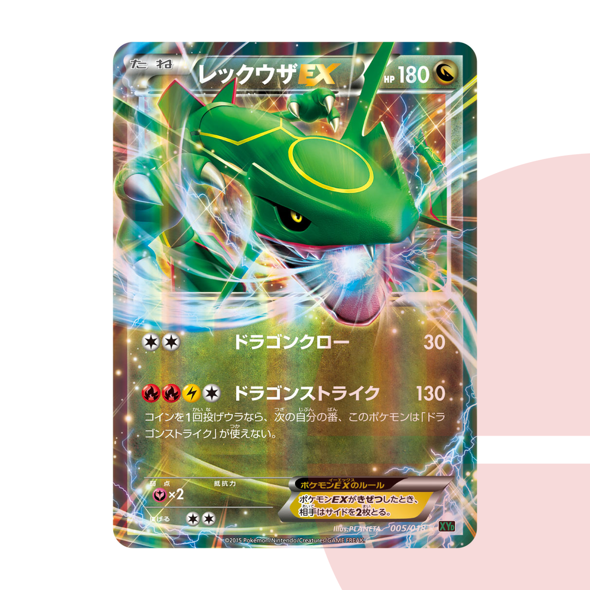 PSA 10 Rayquaza EX XYD 005/018 JAP