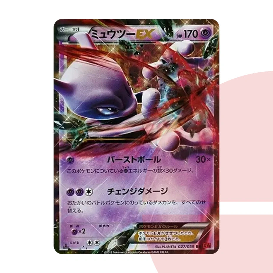 PSA 10 Mewtwo EX RR :1ED XY8 027/059 JAP