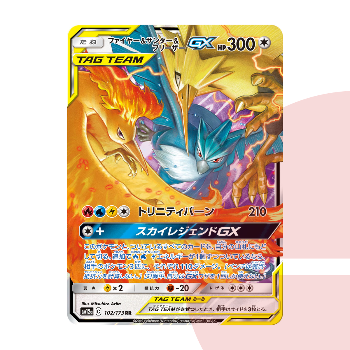 PSA 10 Moltres & Zapdos & Articuno GX RR SM12a 102/173 JAP