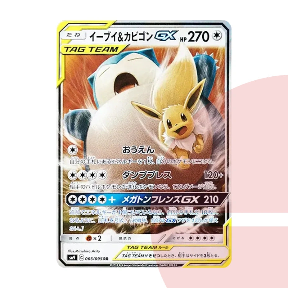 PSA 10 Eevee & Snorlax GX RR SM9 066/095 JAP