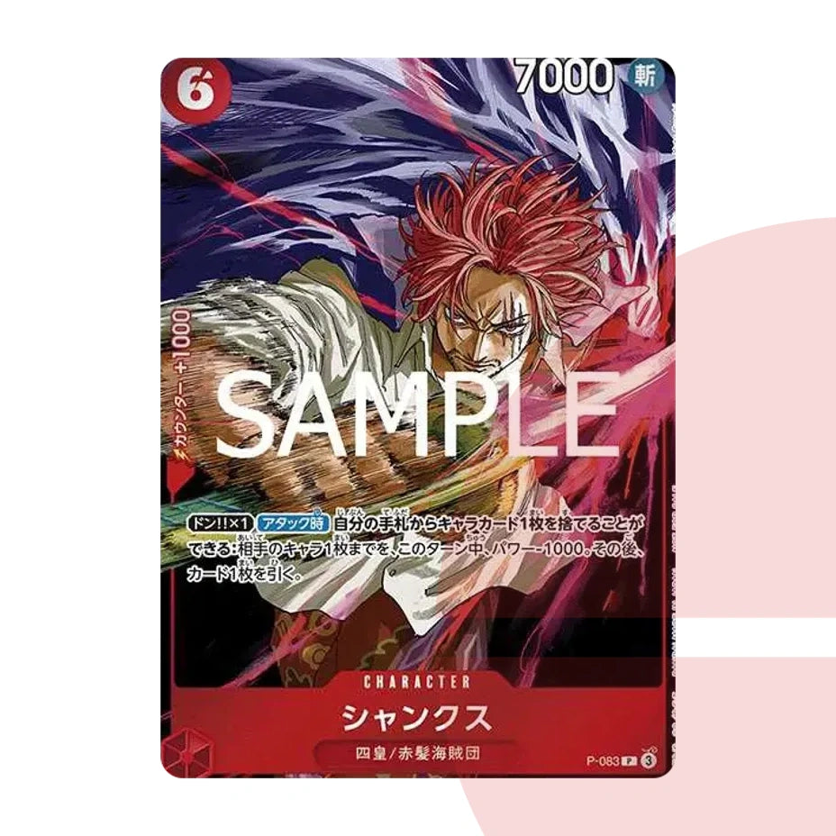 PSA 10 Shanks P P-083 JAP